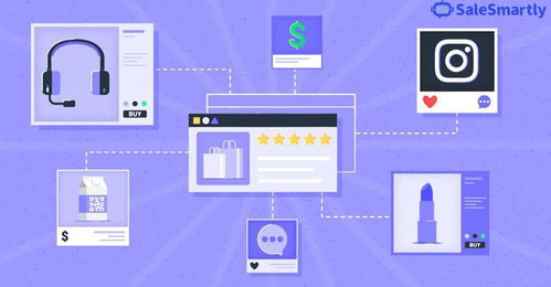 全渠道電子商務(wù) 無縫融合線上與線下，決勝未來零售新格局