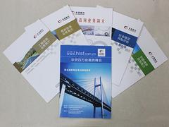 春城信息,良好的昆明上市輔導(dǎo)服務(wù)-北京華靈四方投資咨詢有限責(zé)任公司昆明分公司提供春城信息,良好的昆明上市輔導(dǎo)服務(wù)的相關(guān)介紹、產(chǎn)品、服務(wù)、圖片、價格上市輔導(dǎo)、上市投融資咨詢上市投融資咨詢、工程咨詢、可行性研究報告、項目申請報告、社會穩(wěn)定分析評估、